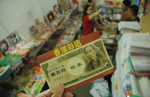 澳门六和彩资料查询2025年免费全面解析，澳门六和彩资料解析，免费查询与全面解读（2025年）