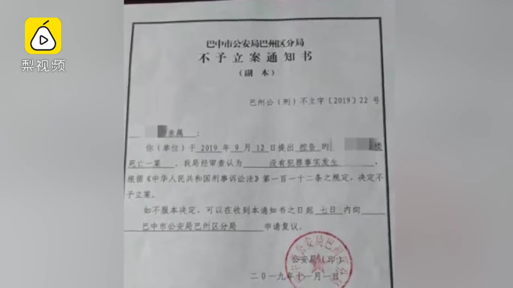 热点生活 第179页