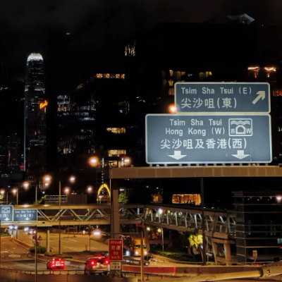 香港图库图纸最快免费大全，香港图库图纸免费大全，快速获取资源