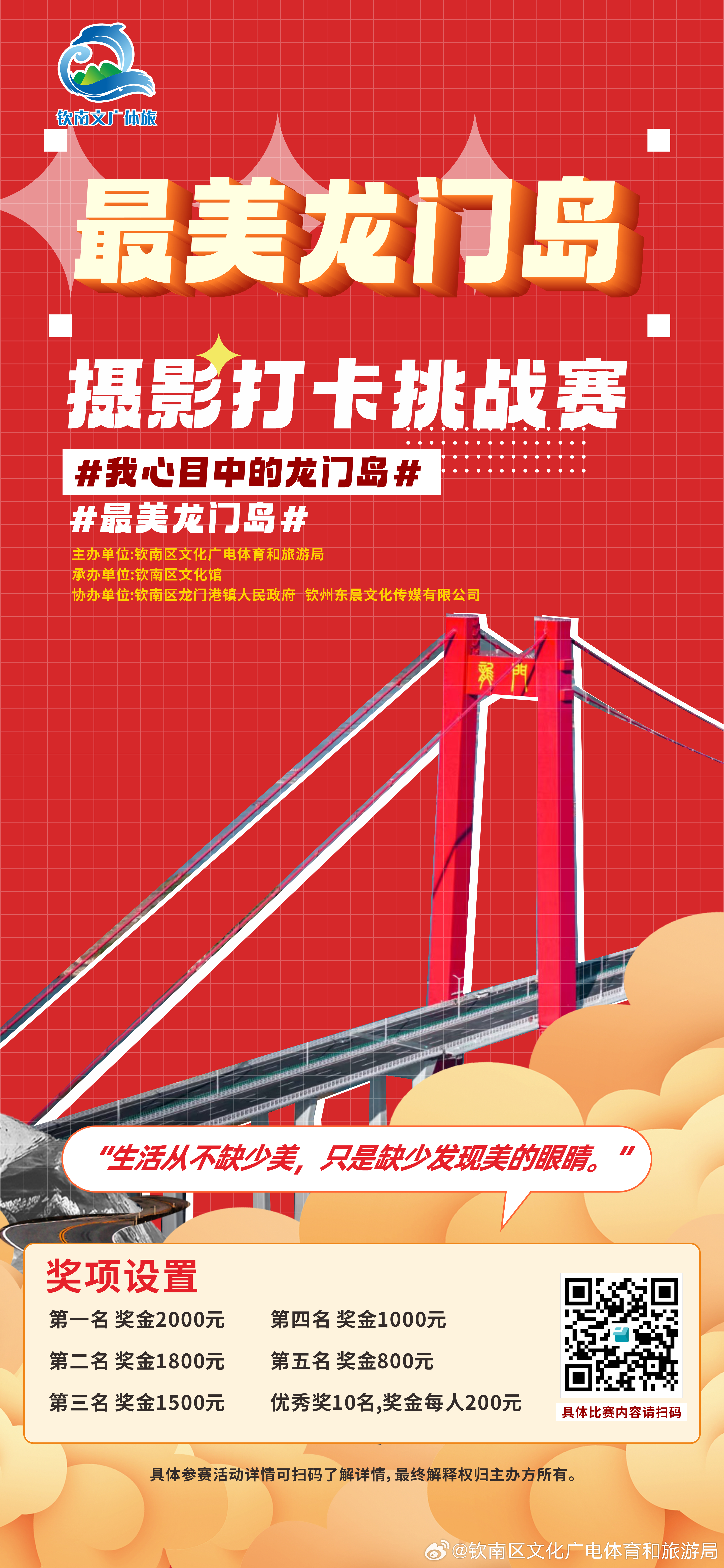 龙门龙门龙门精准一肖一码今晚揭秘，龙门精准一肖一码今晚揭秘揭秘开启幸运之门