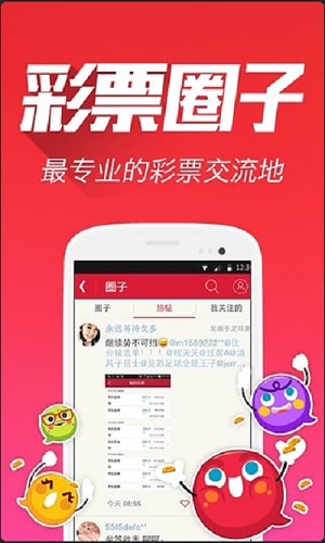揭秘7777788888精准跑狗图特色，揭秘精准跑狗图特色，揭秘77777与88888的神秘跑狗图解析