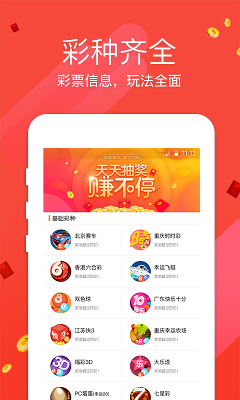 揭秘2024澳门开奖结果王中王，开奖盛况与解析，揭秘2024澳门王中王开奖盛况及结果解析