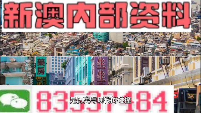 2025年新澳精准资料免费提供，2025年新澳精准资料免费分享