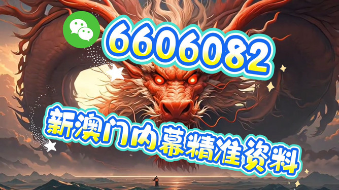 澳门今晚必开一肖期期，澳门今晚必开一肖精准预测