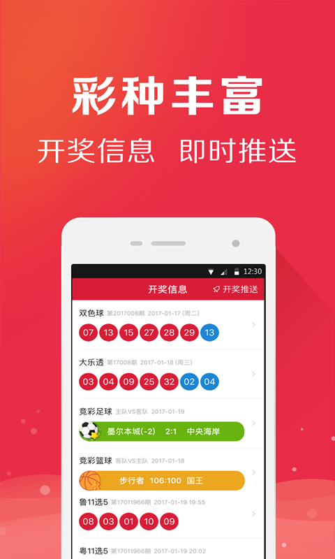2025澳门天天彩期期精准，澳门天天彩期期精准预测 2025最新资讯