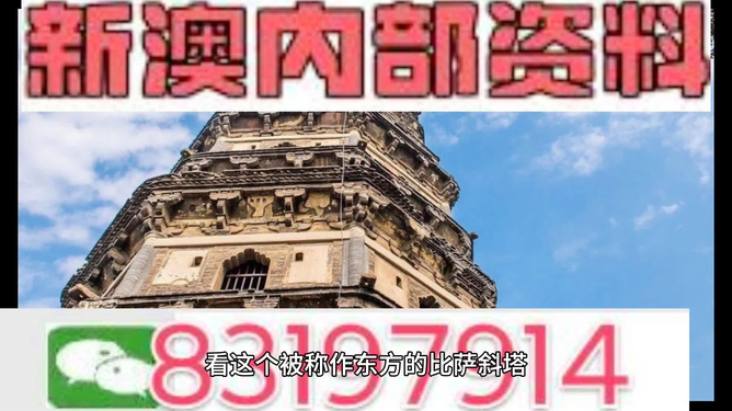 澳门正版资料免费精准，澳门正版资料免费精准大公开