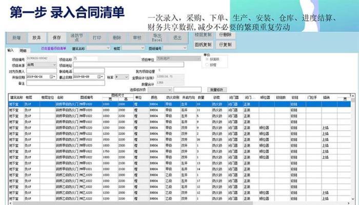 新奥门管家婆免费—探索其优势与服务特色，新奥门管家婆免费，优势与服务特色解析