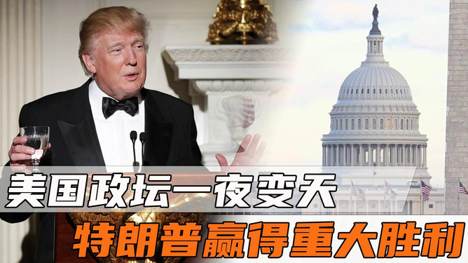 特朗普任期美国发动的战争