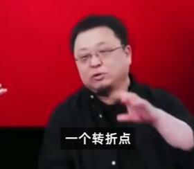罗永浩谈理想汽车