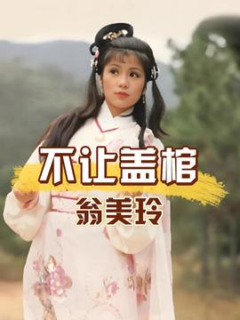 台湾歌手千百惠因病离世
