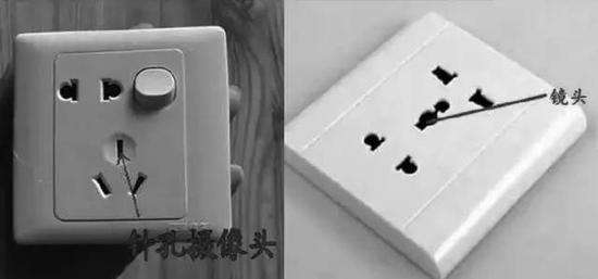 出租屋隐形摄像头