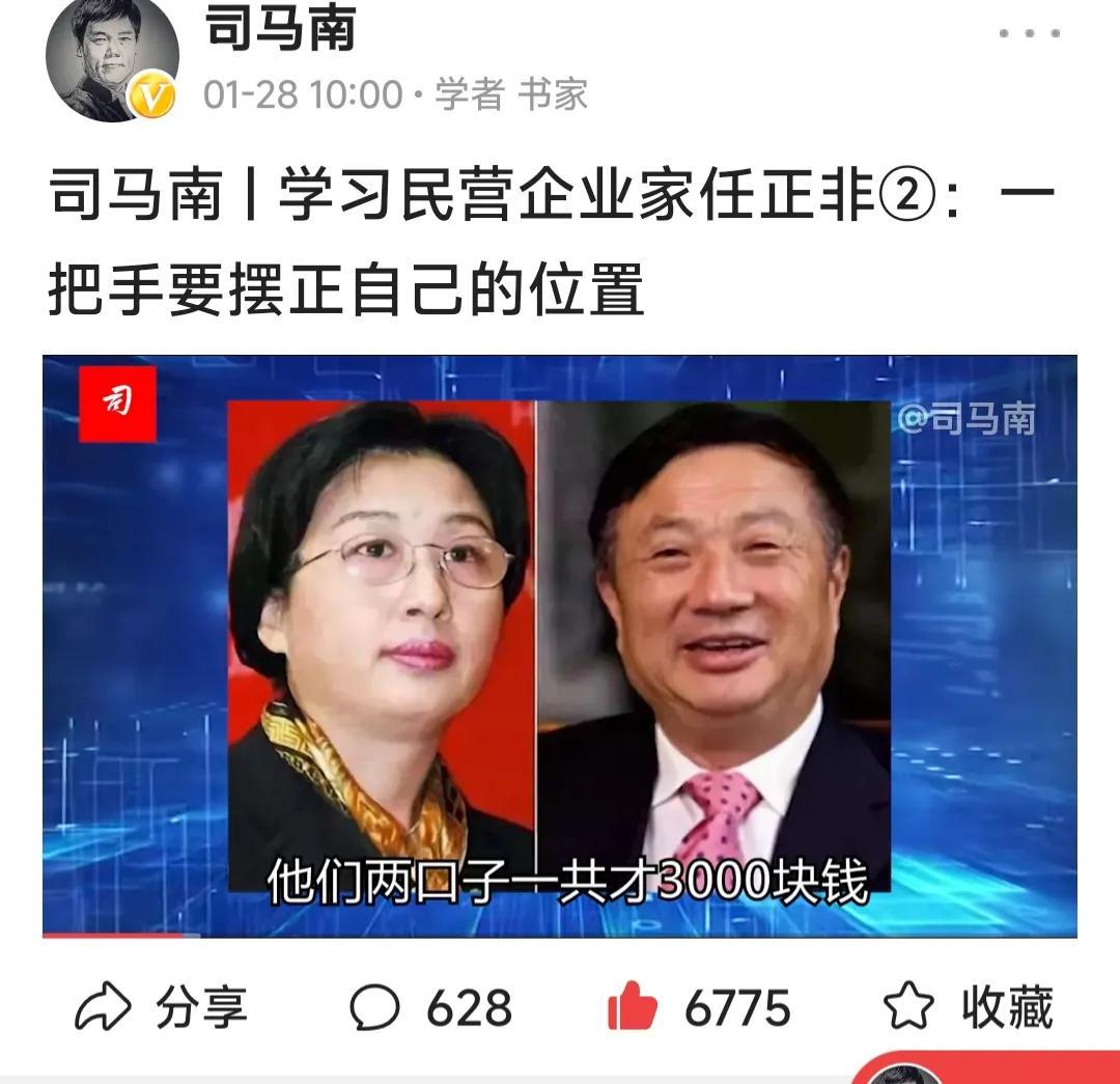 中科院九十人离职调查结果