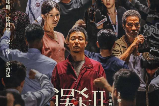 娱乐生活 第178页