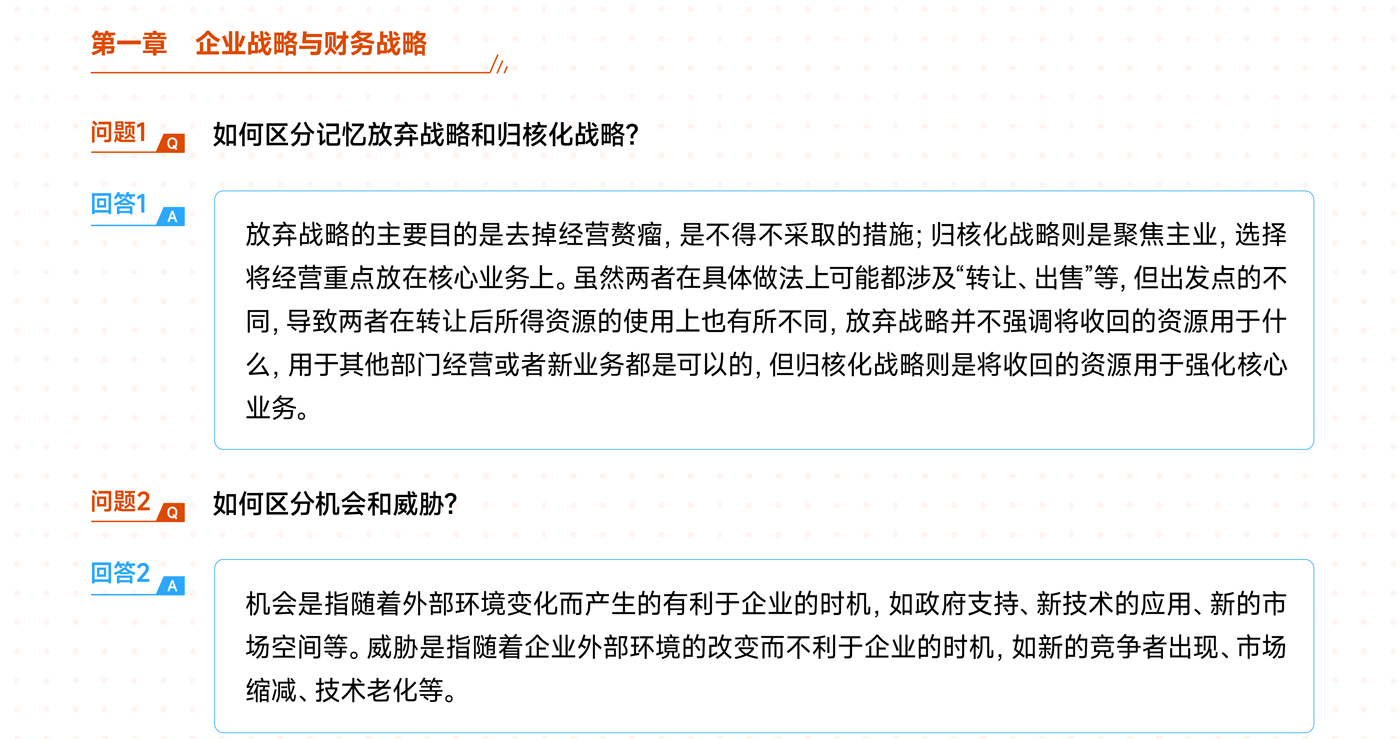 2025精准资料大全免费，一站式资源获取指南，2025年一站式资源获取指南，精准资料大全免费