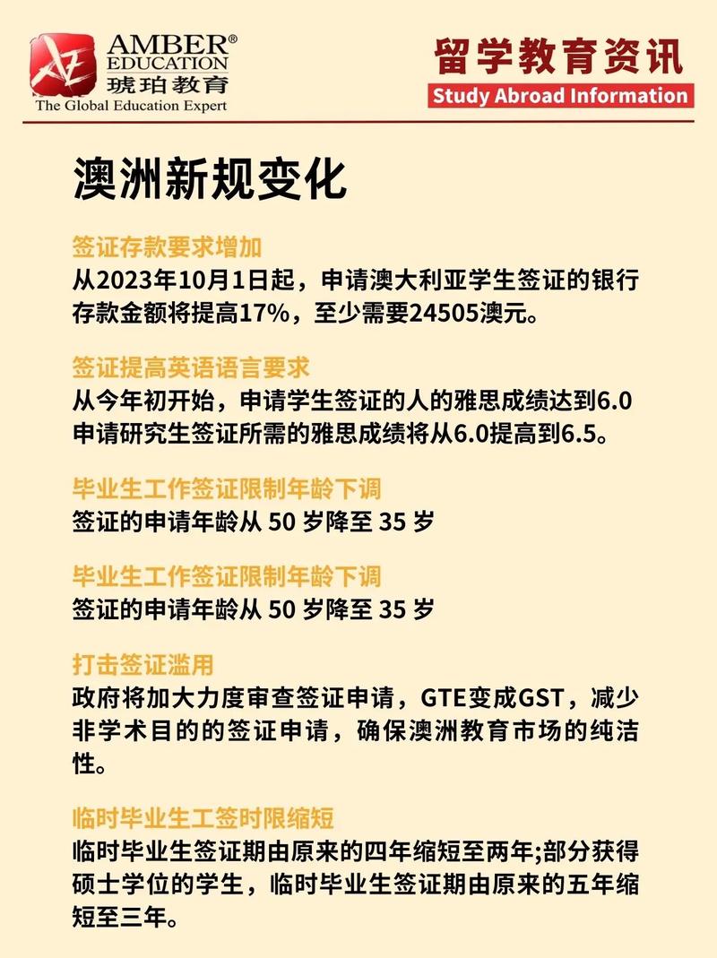 2025新澳历史结果，2025新澳历史结果全解析