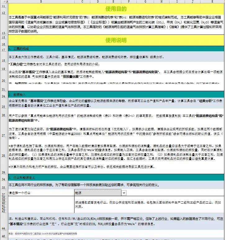 『未来之门开启』探索2025年免费资料大全下载入口，未来之门开启，2025年免费资料大全下载入口探索