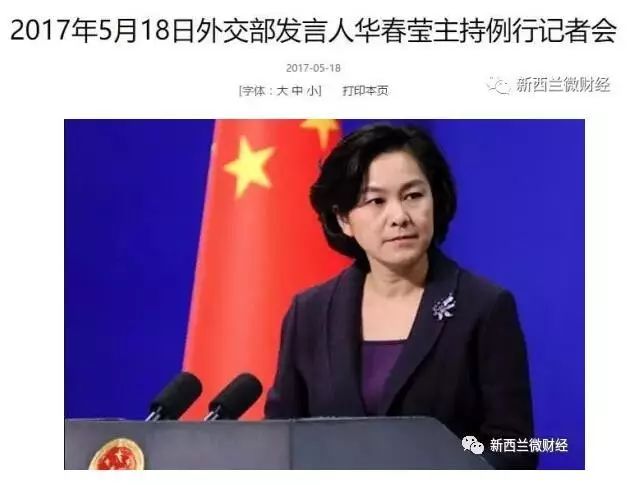 港澳新闻 第173页