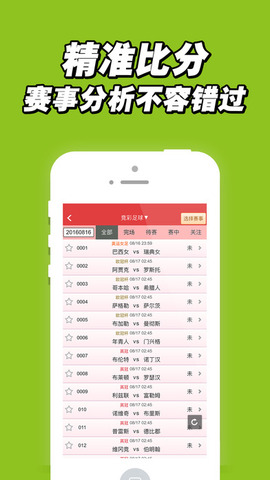 揭秘铁算算盘，探索4887开奖资料的深度解析，揭秘铁算算盘，深度解析4887开奖资料