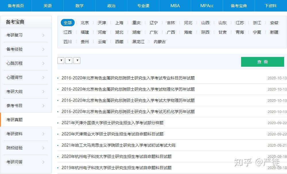 探索未来，2025新港资料免费共享时代，探索未来，2025新港资料共享时代开启