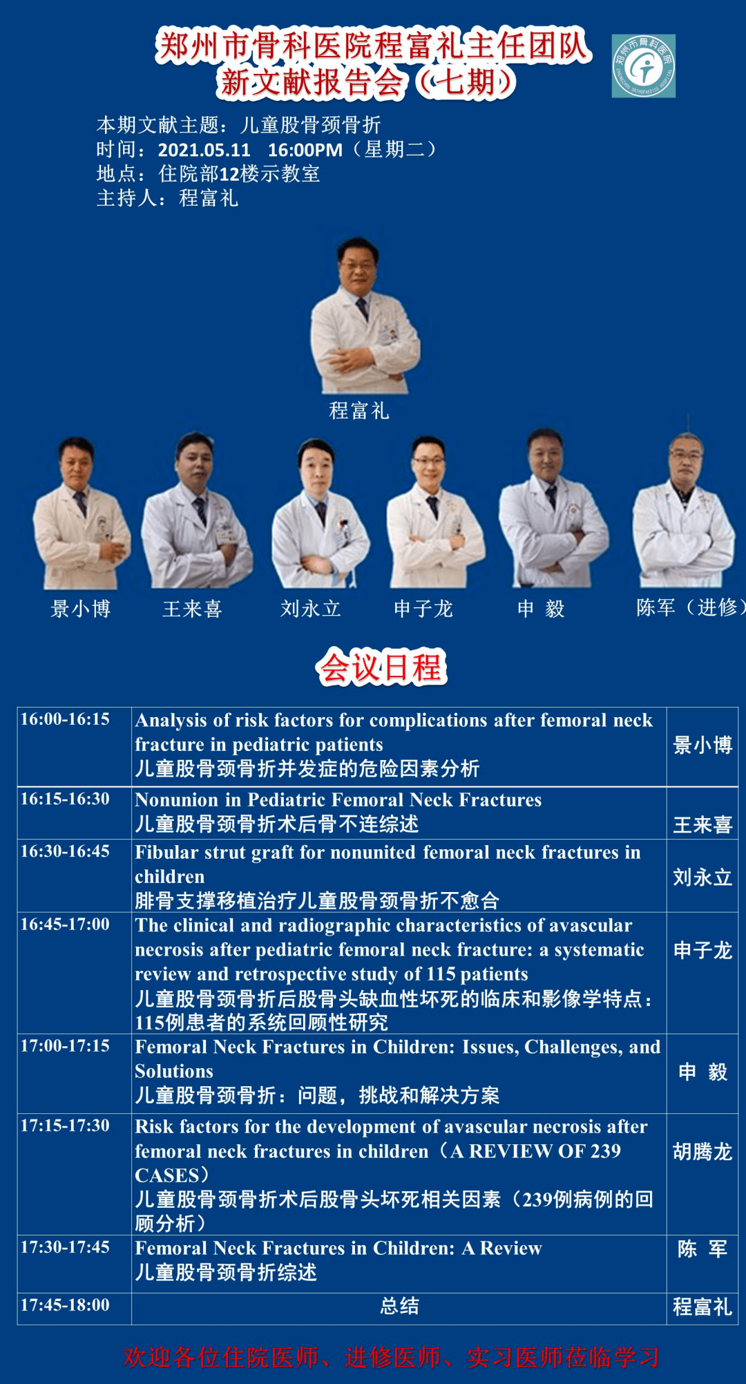 2025新门正版免费资料，揭秘2025新门正版免费资料