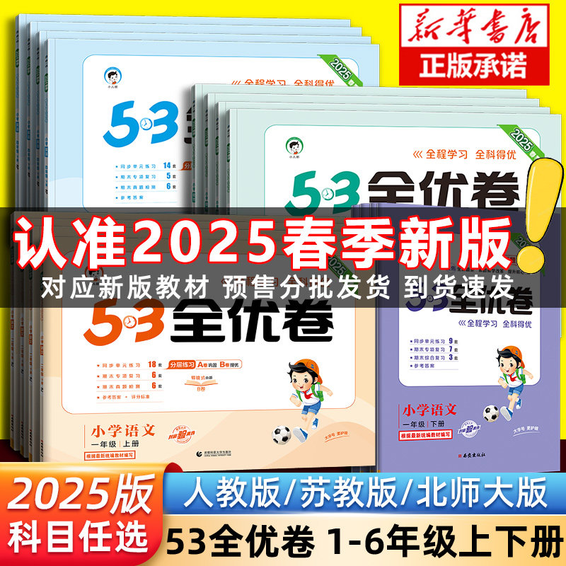 2025正版资料免费查询，信息时代的新机遇与挑战，信息时代的新机遇与挑战，2025正版资料免费查询
