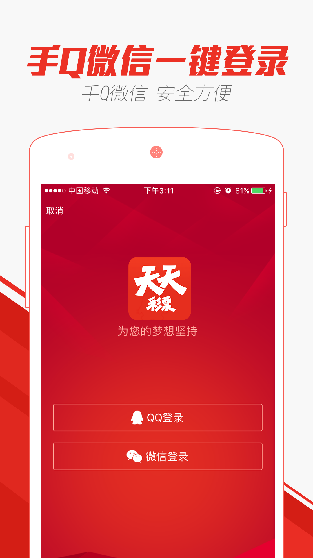 2025新奥天天彩免费全，揭秘新奥天天彩免费全玩法及中奖秘籍