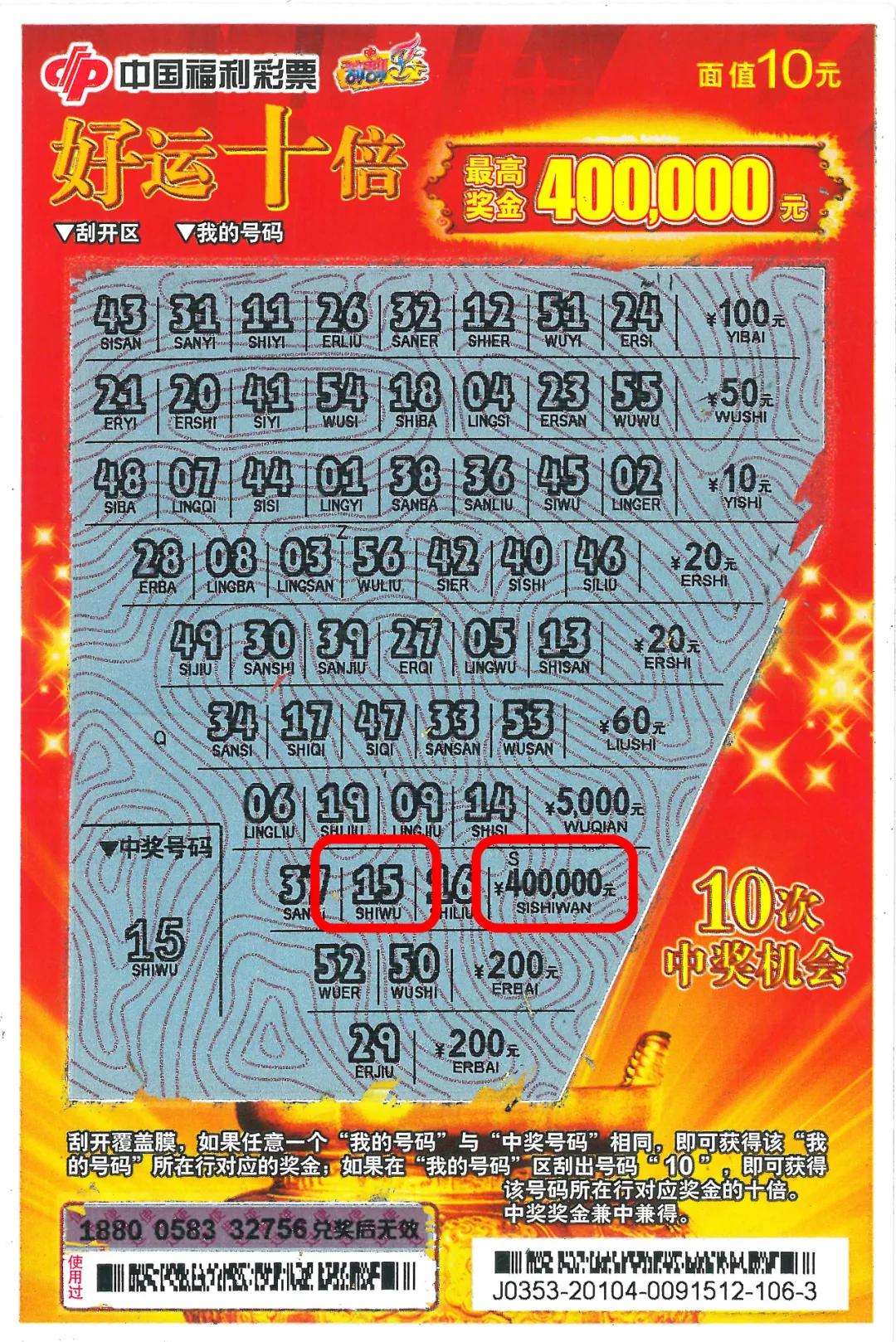 一肖一码100‰能中多少钱，一肖一码中奖概率与金额揭秘