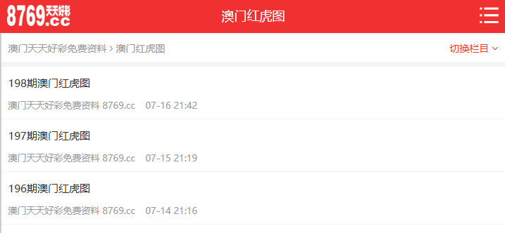 2025年天天彩资料大全，2025年天天彩资料全集