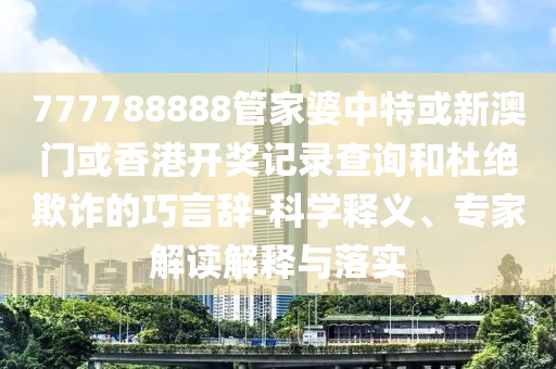 2025新门正版免费资本大全，2025新门正版免费资本全集