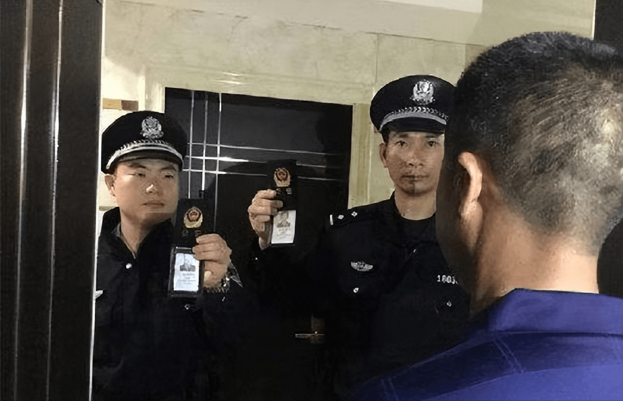 抓住用假钱的人