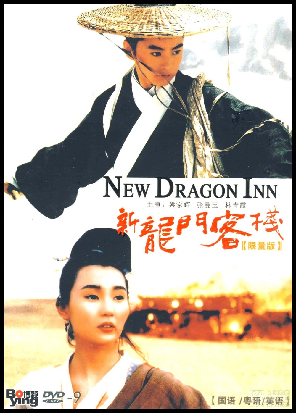 新澳门免费精准龙门客栈管家婆—探索现代博彩服务的新领域，澳门龙门客栈管家婆，现代博彩服务的新领域探索