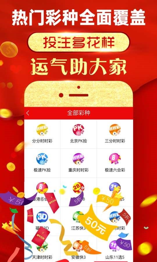 月光之子 第3页