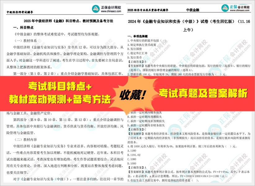 2025全年免费资料大全，一站式资源获取指南，2025全年免费资料大全，一站式资源获取指南手册