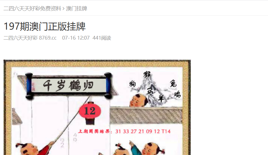 迈向2025，新奥免费正版的时代，迈向2025，新奥免费正版时代来临