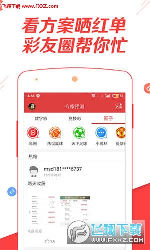 新奥2025今晚开奖资料大揭秘，新奥2025今晚开奖资料揭秘之夜