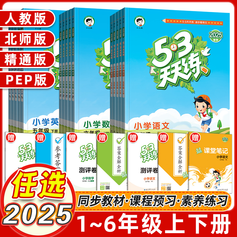 迈向2025，天天正版资料免费下载的新时代，迈向2025，正版资料免费下载新时代的开启