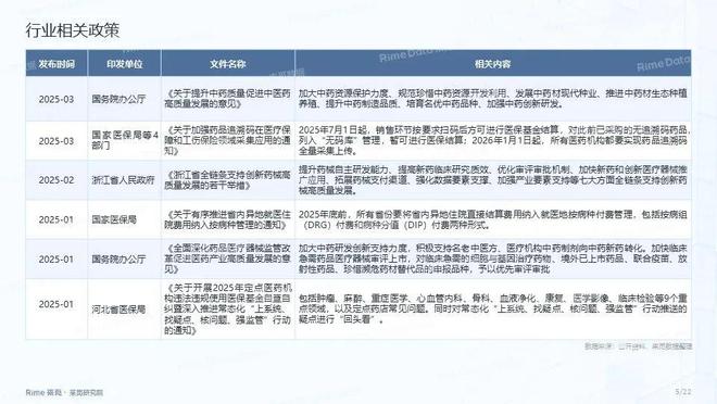 2025年免费资料准确公开正版，共创知识共享新时代，共创知识共享新时代，2025正版资料免费公开