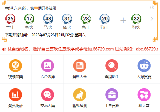 2025全年免费资料开奖结果，2025全年免费资料开奖结果汇总