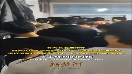 看广告才能开宿舍门？高校回应