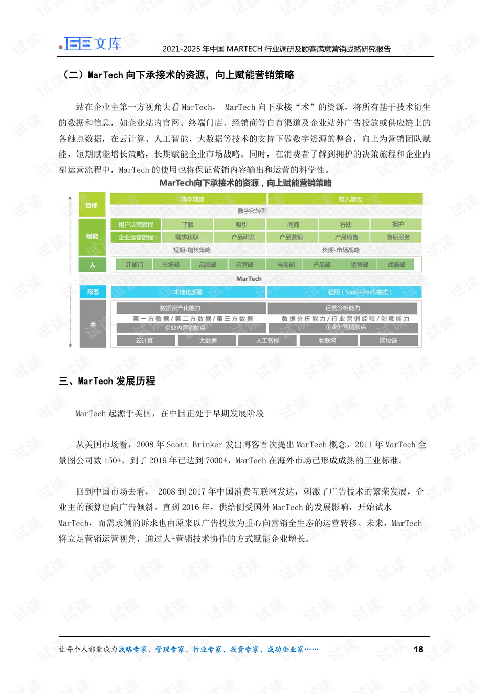 2025精准资料大全免费，一站式获取最新资源，2025年最新资源大全，一站式获取精准资料免费