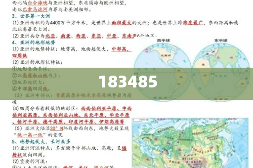 澳门管家婆，揭秘精准澳之秘，澳门管家婆揭秘精准澳门的秘密