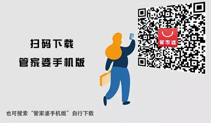 正版管家婆今天马报大揭秘，正版管家婆揭秘今日马报大揭秘