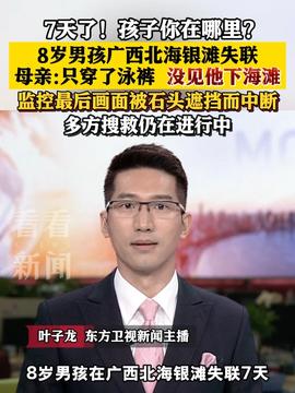 陈铭自曝亲哥遭绑架后终身致残