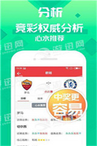 7777788888四肖四码管家婆，四肖四码管家婆，精准预测77777与88888的神秘组合