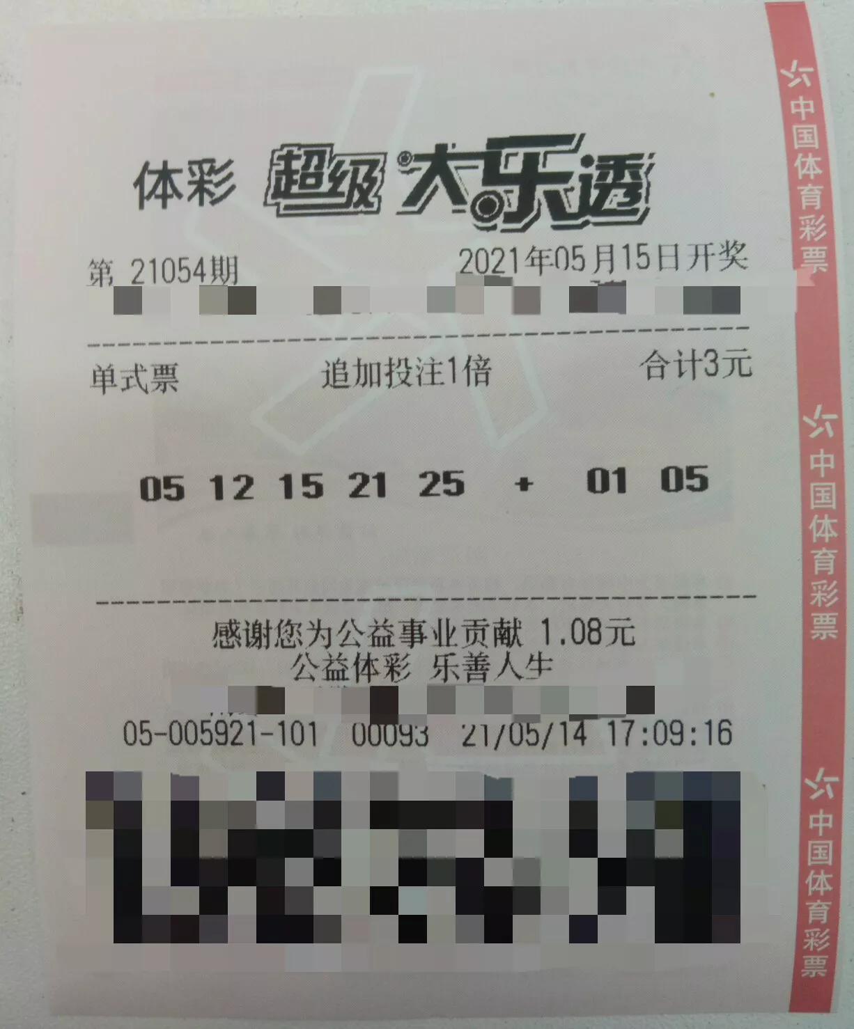 白小姐一码期期开奖结果，白小姐一码期期开奖结果公布