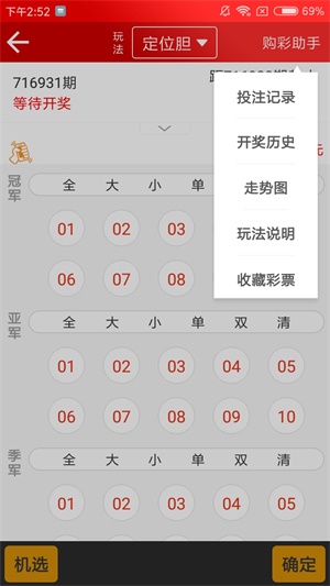 2025最新免费资料大全手机版，一网打尽各类资源，2025最新免费资料大全手机版，一网打尽各类资源汇总
