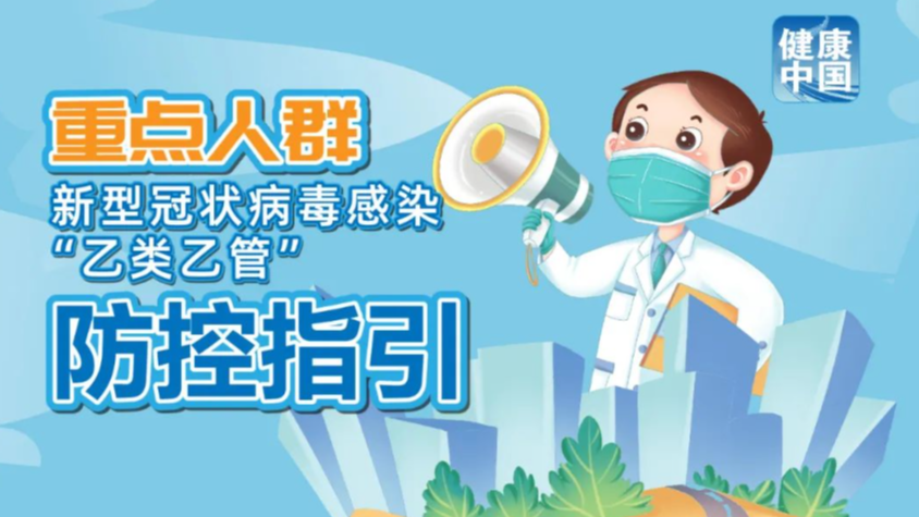 澳门管家婆100%精准，澳门管家婆精准预测，100%命中率揭秘