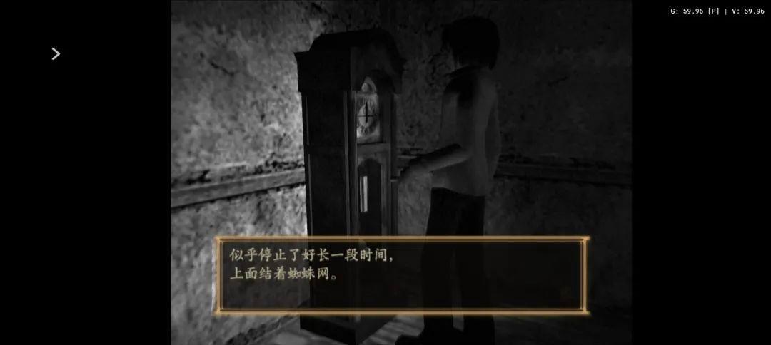 男子经常听到楼上有怪声但楼上没人