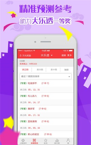 揭秘澳门未来蓝图，探索澳门精准资料大全 2025展望，揭秘澳门未来蓝图，展望澳门精准发展至2025年资料大全