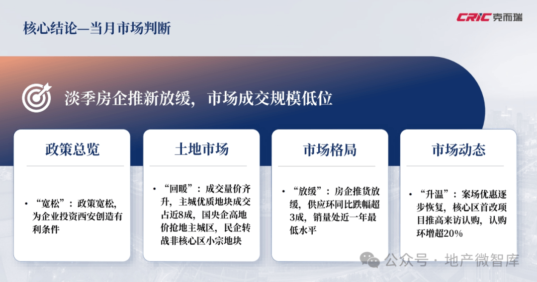2025最全免费资料大全—互联网资源的宝藏，2025最全免费资料大全，互联网资源的宝藏一网打尽